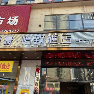 Ezzi Hotel