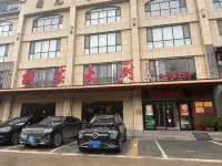 Fuji International Hotel