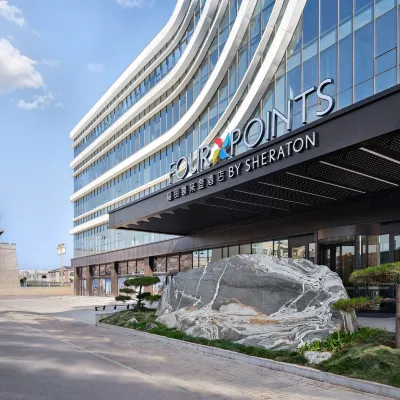 Four Points by Sheraton Datong Pingcheng (Datong Ancient City) Hotels near Datong Ancient City Wall