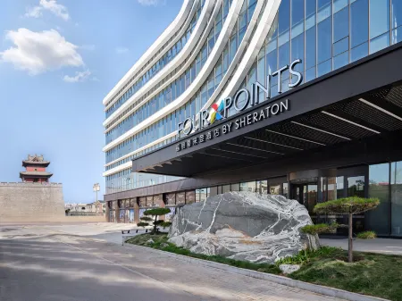Four Points by Sheraton Datong Pingcheng Отели рядом с достопримечательностью «Datong Ancient City - Heyang Gate»