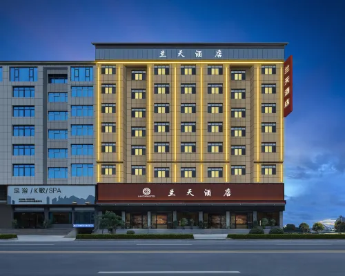 โรงแรมหลานเถียน สาขา ศูนย์ประชุมลั่วหยาง ในเขตฉงเจียง กุ้ยโจว โรงแรมในฉงเจียง