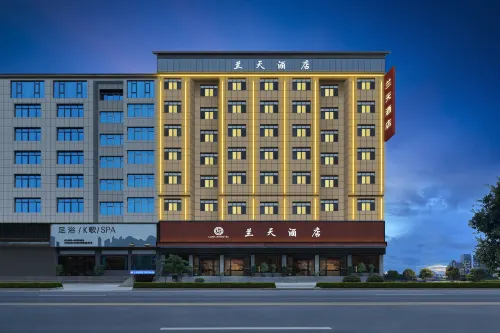 โรงแรมหลานเถียน สาขา ศูนย์ประชุมลั่วหยาง ในเขตฉงเจียง กุ้ยโจว