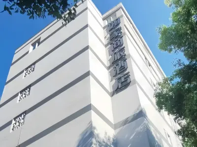 如家商旅飯店（福州三坊七巷省立醫院地鐵站店） 福州住宿飯店
