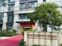 HANG ZHOU YITING GARDEN HOTEL - Romantische