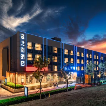 Kunming Dianzhinan Hotel (kunming changshui international airport Branch)