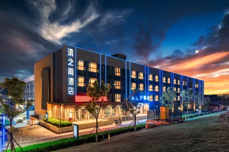 Kunming Dianzhinan Hotel (kunming changshui international airport Branch)