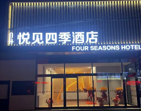 Wafangdian Yuejian Four Seasons Hotel