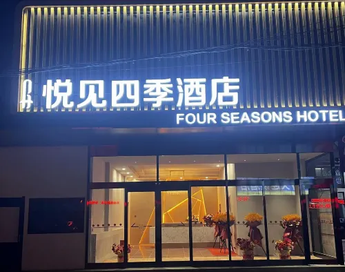 Wafangdian Yuejian Four Seasons Hotel - parking
