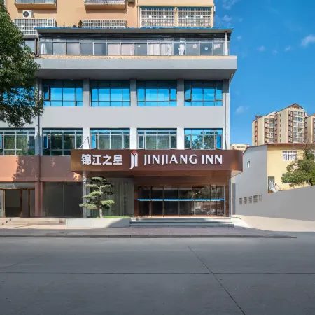 Jinjiang Inn (Nanyang Sheqi Shedi Ancient Town Hotel)