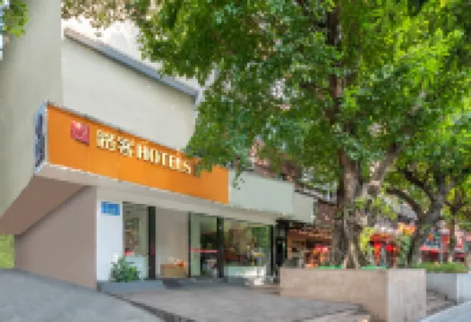 路客Hotels（廣州江南西昌崗地鐵站店） 江南西站附近的飯店