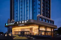 HanTing Hotel (Xianning Yinquan Avenue Shiliutan Park) Hotel in zona Hubei University of Science and Engineering Students' News Agency