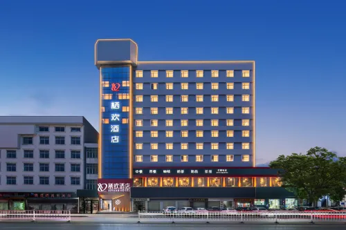 Qihuan Hotel (Xishui Runda International Shopping Center) Hotels in Xishui