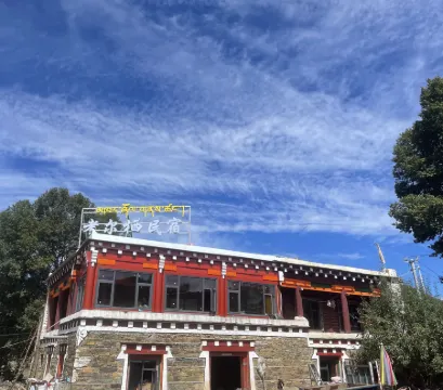 Daofu Kao'erqi Homestay