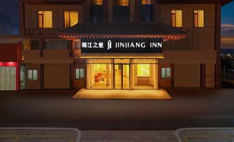 Jinjiang INN(Kashgar Tangcheng International Pan Tuocheng Store  )