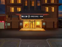 錦江之星飯店（喀什唐城國際盤橐城店） 喀什市住宿飯店