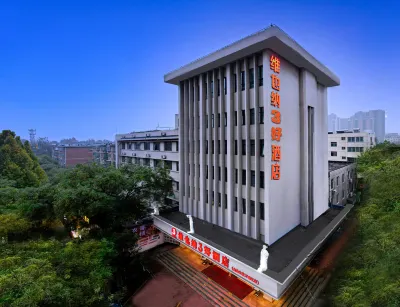 Vienna 3 Best Hotel (Zibo Jinjing Avenue Badaju Market) Hotels near Jinluo Cold Meat Store (Liangxiang Zhuangxi)