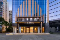 JI Hotel (Quanzhou Fengze Square Fengtianjie) Hotels in Quanzhou