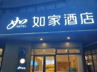 如家飯店·neo(石家莊鹿泉區北國商城店) 石家莊市動物園附近的飯店