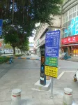 隆城商務賓館（瑞安吾悅廣場店） - 停車場