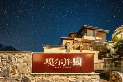 Gaer Manor Starry Sky City Homestay Hotels in Heishui