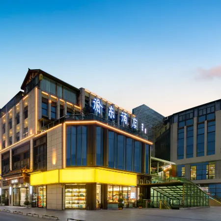 Hotels in Xudong