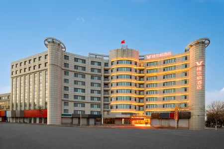 Vienna Hotel Beipiao dragon bird Caroudel Отели в г. Бэйпяо