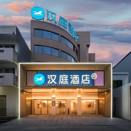 HanTing Hotel (Lingshui Zhongxin Dadao)