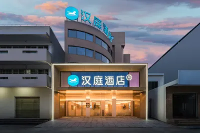 โรงแรม HanTing (ถนนจงซิน หลิงสุ่ย) โรงแรมในหลิงสุ่ย