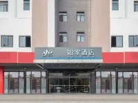 如家飯店·neo（太倉南洋廣場店） 皋橋附近的飯店