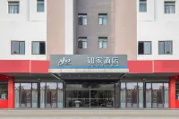 Homeinn · neo (Taicang Nanyang Plaza) Hotels in Suzhou