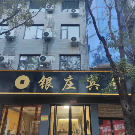 Sheqi Yinzhuang Hotel