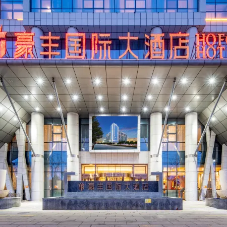 Hofon International Hotel