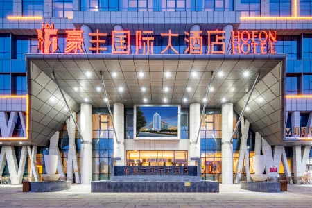 Hofon International Hotel