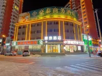 Shuangliao Haotai Business Hotel