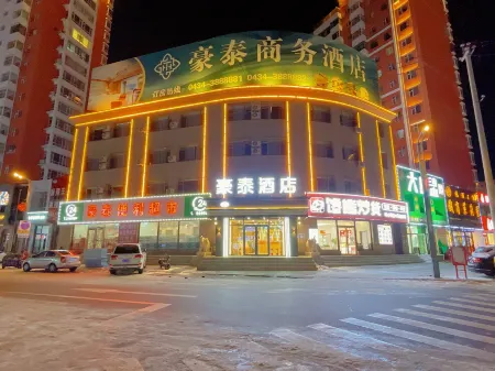 Shuangliao Haotai Business Hotel Отели в г. Шуанляо