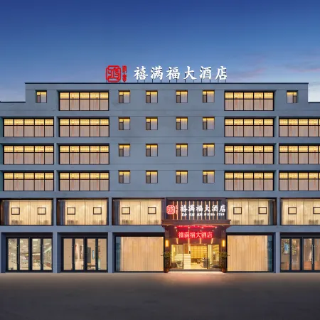 Simon Fook Hotel