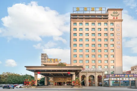 Hua Cui Hotel