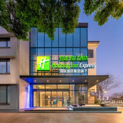 Holiday Inn Express Suzhou Shantang Street Hotels near The Lingering Garden