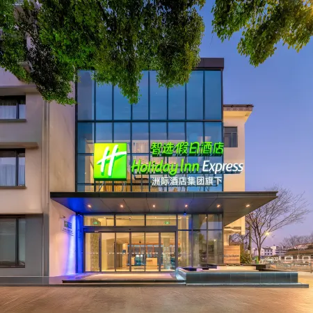 Holiday Inn Express SUZHOU CITY CENTER by IHG
