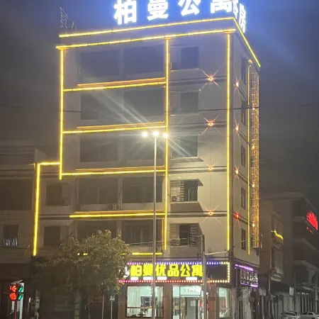 Jieyang Berman Youpin Apartment