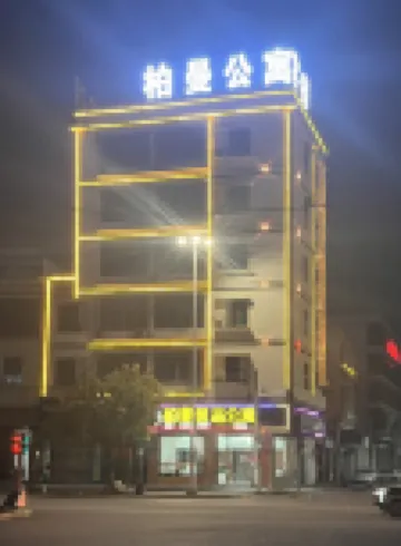 Jieyang Berman Youpin Apartment