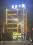 Jieyang Berman Youpin Apartment Hotels near Konggang Flower Sea