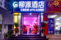 LiuYuan Smart Hotel-Mengji Panlongshan - Kæledyr tilladt
