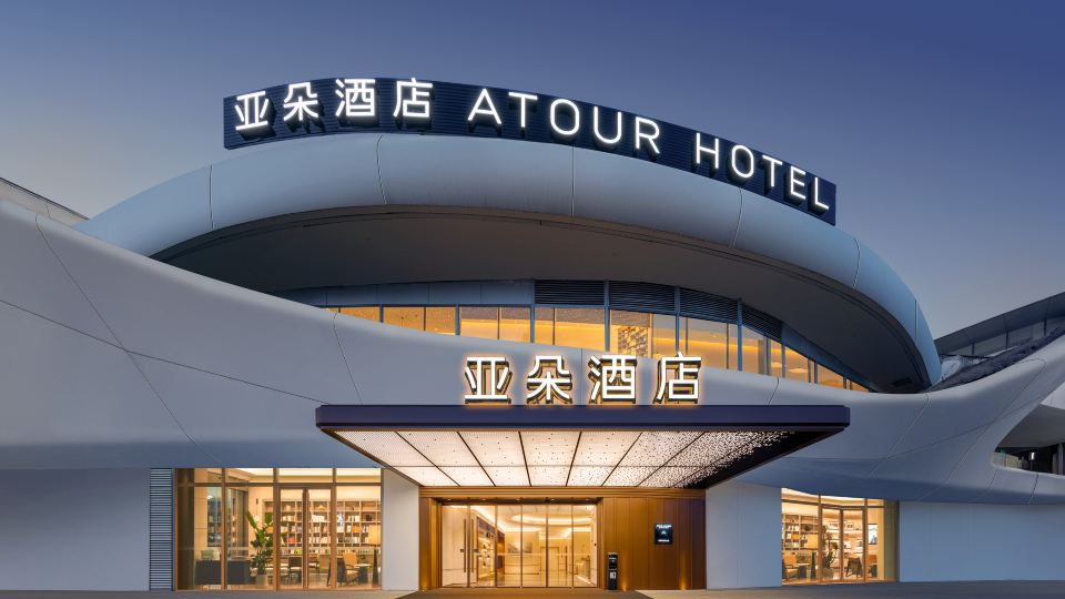 Atour Jiaxing Nanhu Tiandi Hotel