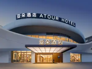 Atour Jiaxing Nanhu Tiandi Hotel