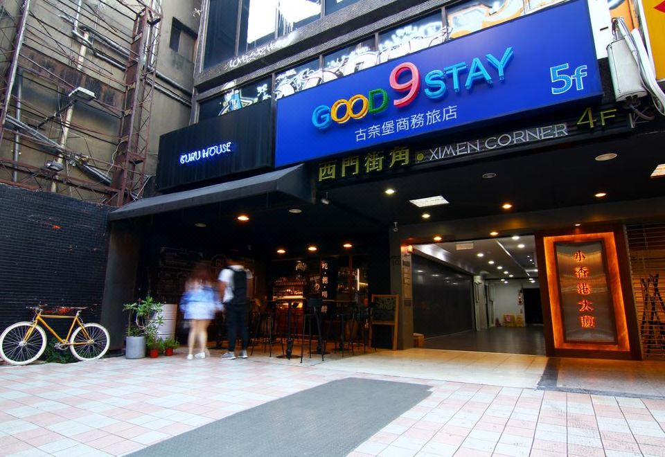 3. Good 9 S..