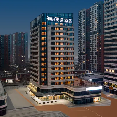 濟南東站美居酒店 鄰近坦头的酒店