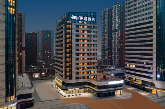 濟南東站美居酒店 鄰近濟南東站的酒店