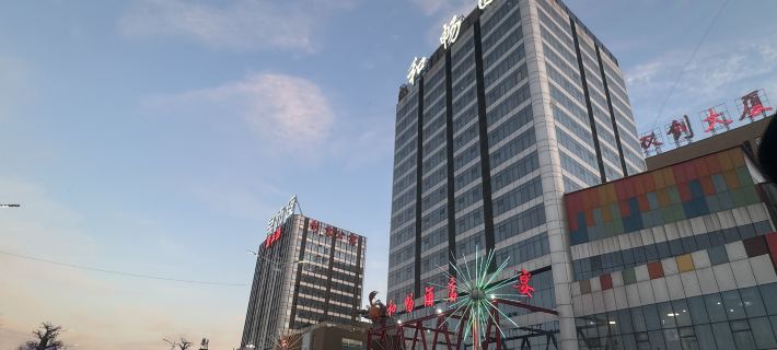 Tangshan Tangquan Hot Spring Homestay Hotels in Tangshan