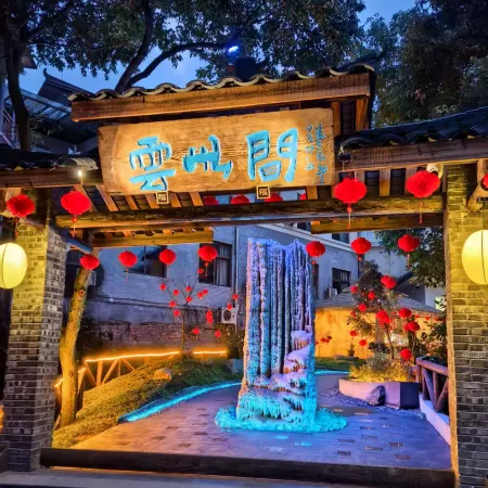 Yuncijian Private Hot Spring Homestay (Emeishan Baoguo Temple Tourist Center)